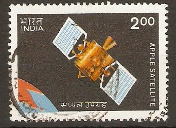 India 1982 2r Satellite Launch Anniversary Stamp. SG1047.